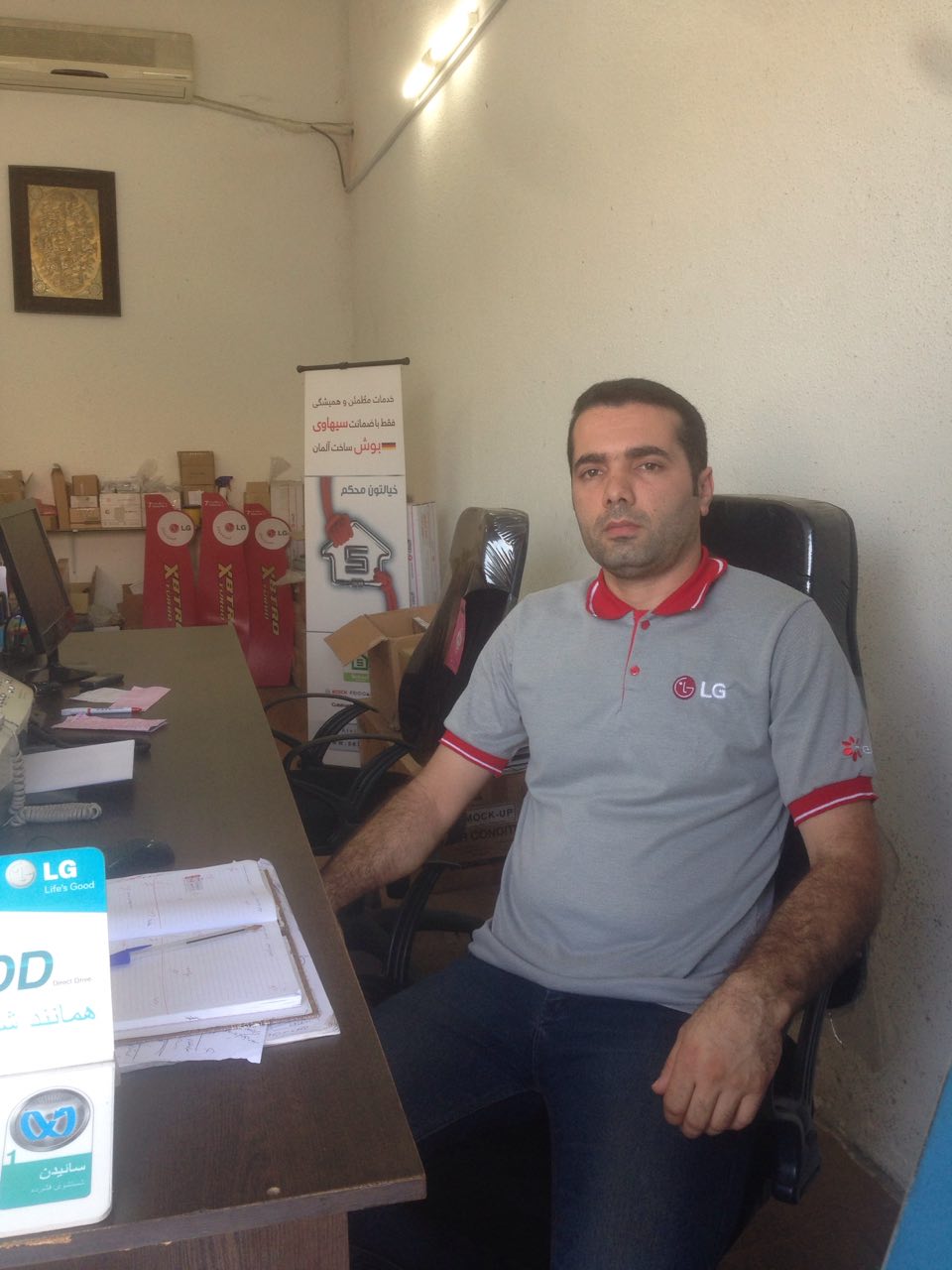 نمایندگی نصب وتعمیر الجی بوش جنرال الکتر