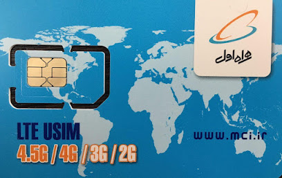نمایندگی همراه اول جنوب بلوچستان