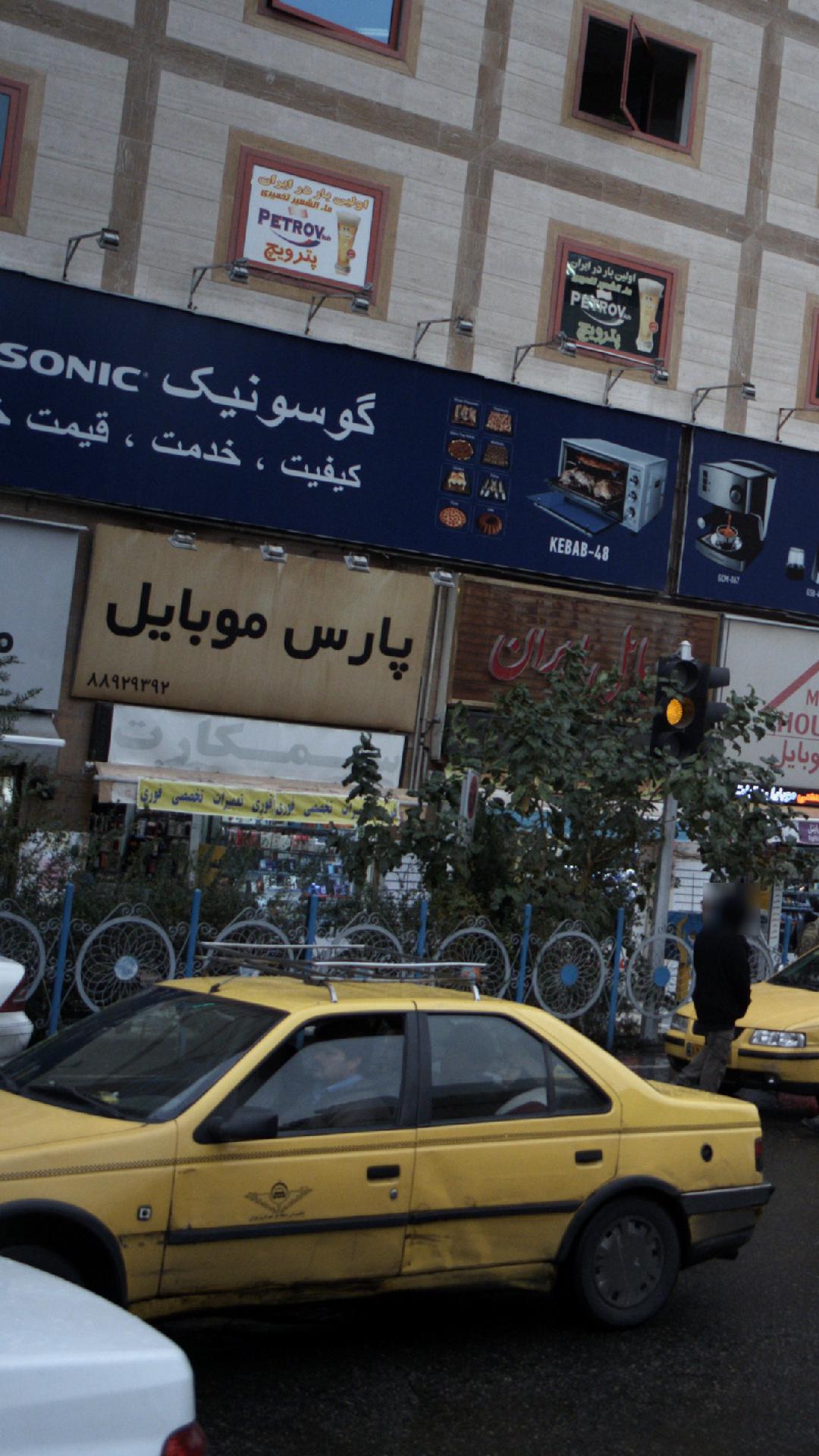 نمايندگي هواوي