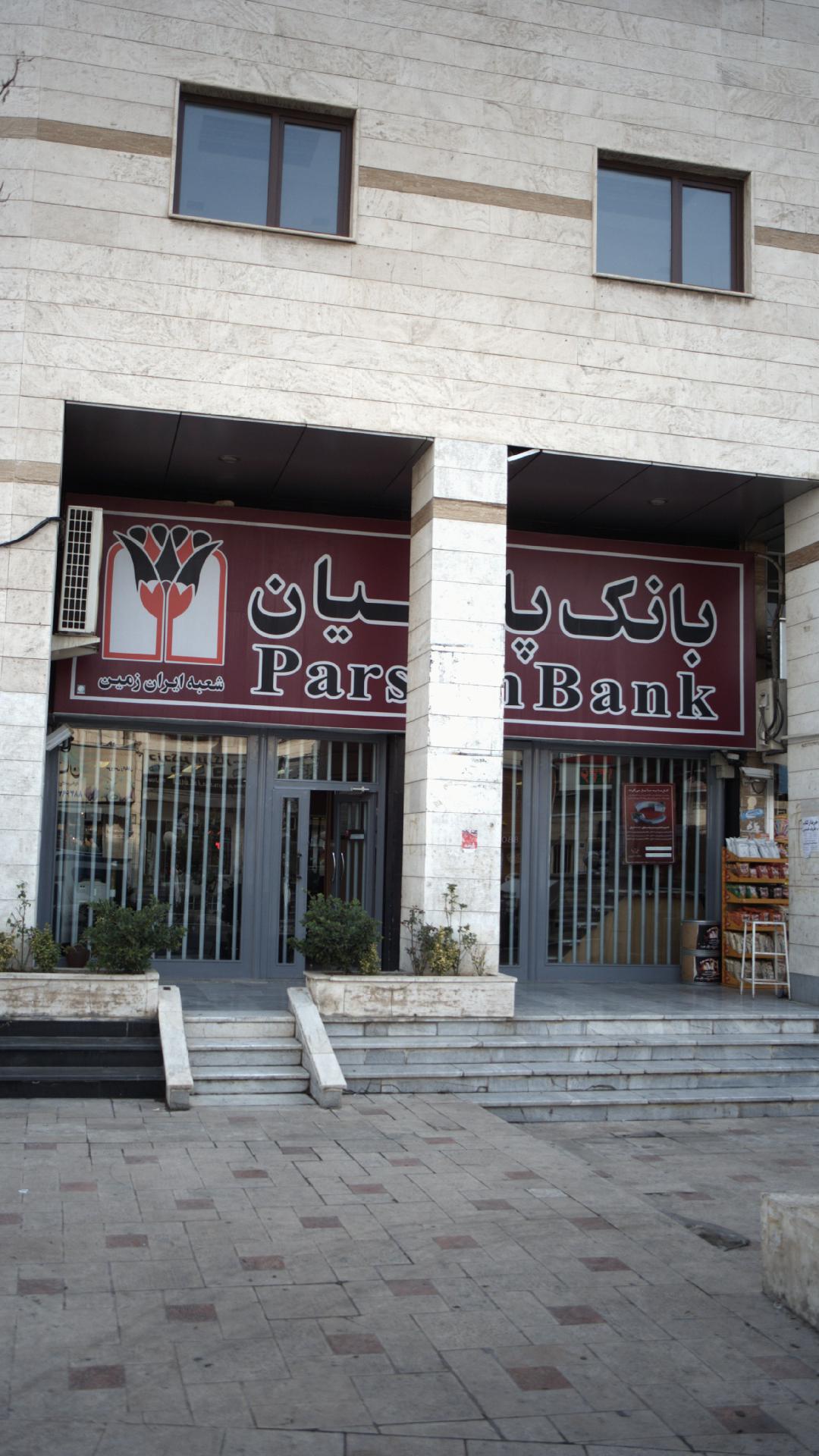 نمایندگی هیوندای (ستارخان)