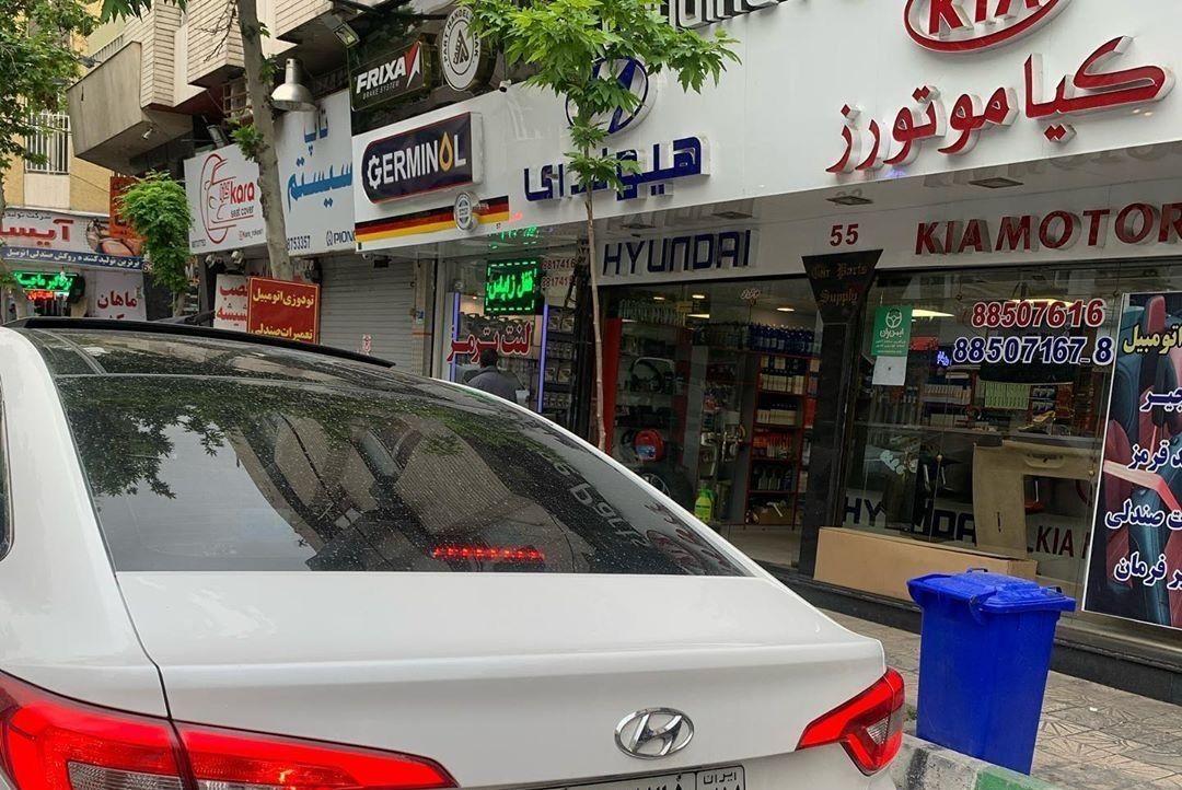 نمایندگی هیوندای (سهروردی)