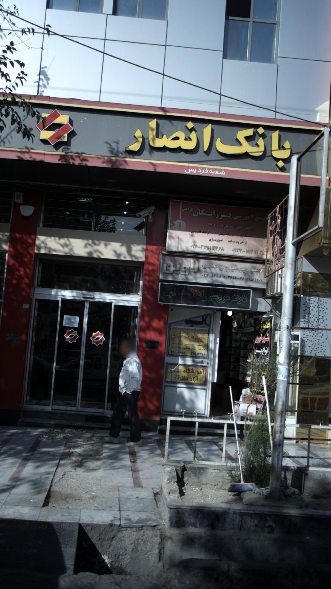 نمایندگی و خدمات پس از فروش شماره ۱۰۲۲ سایپا