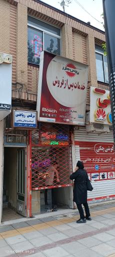 نمایندگی پارس خزر طلاب