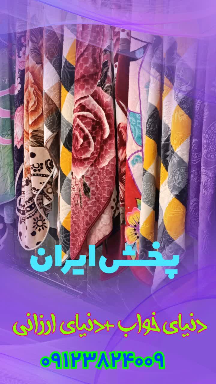 نمایندگی پتوی گلبافت