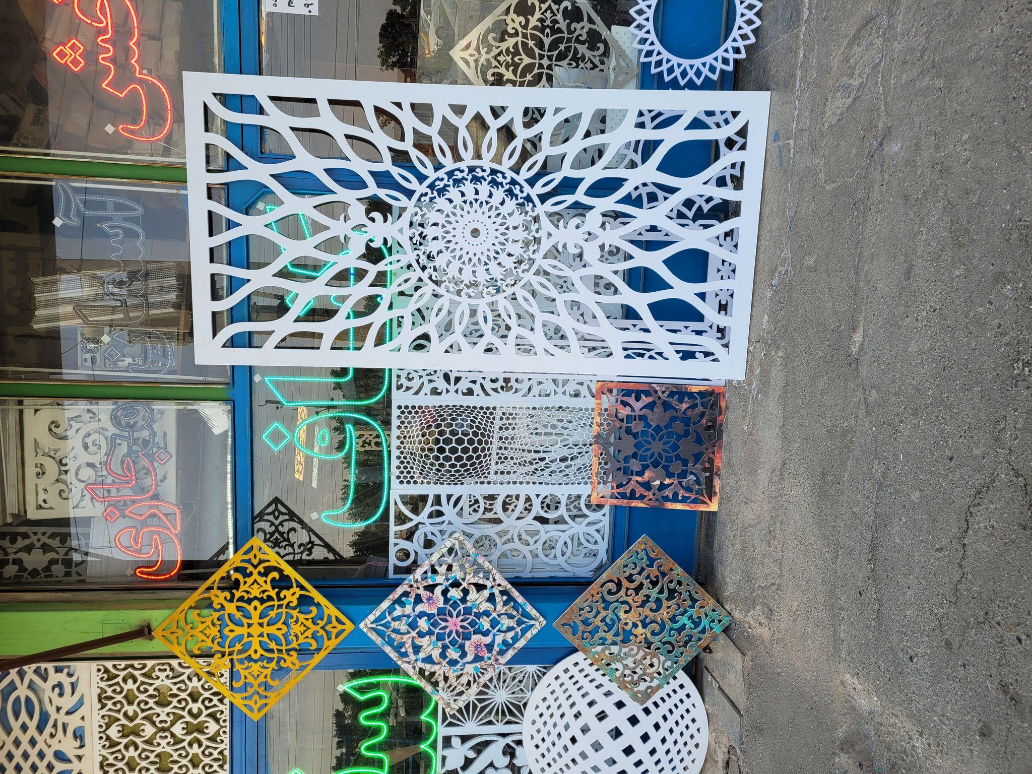 نمایندگی پخش محصولات سقف کاذب و کناف معینی