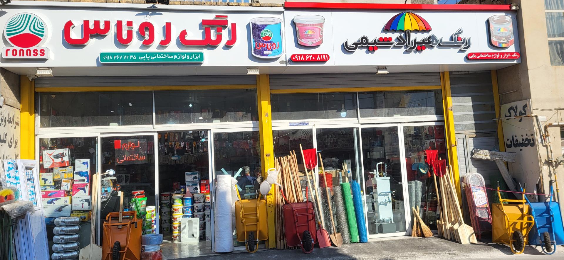 نمایندگی کاشی تبریز