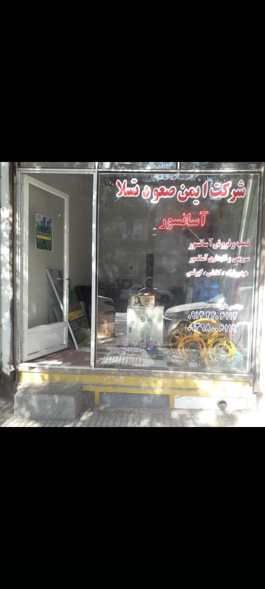 نمایندگی کاشی کاژه