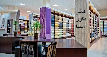 نمایندگی کاغذ دیواری کرمانشاه