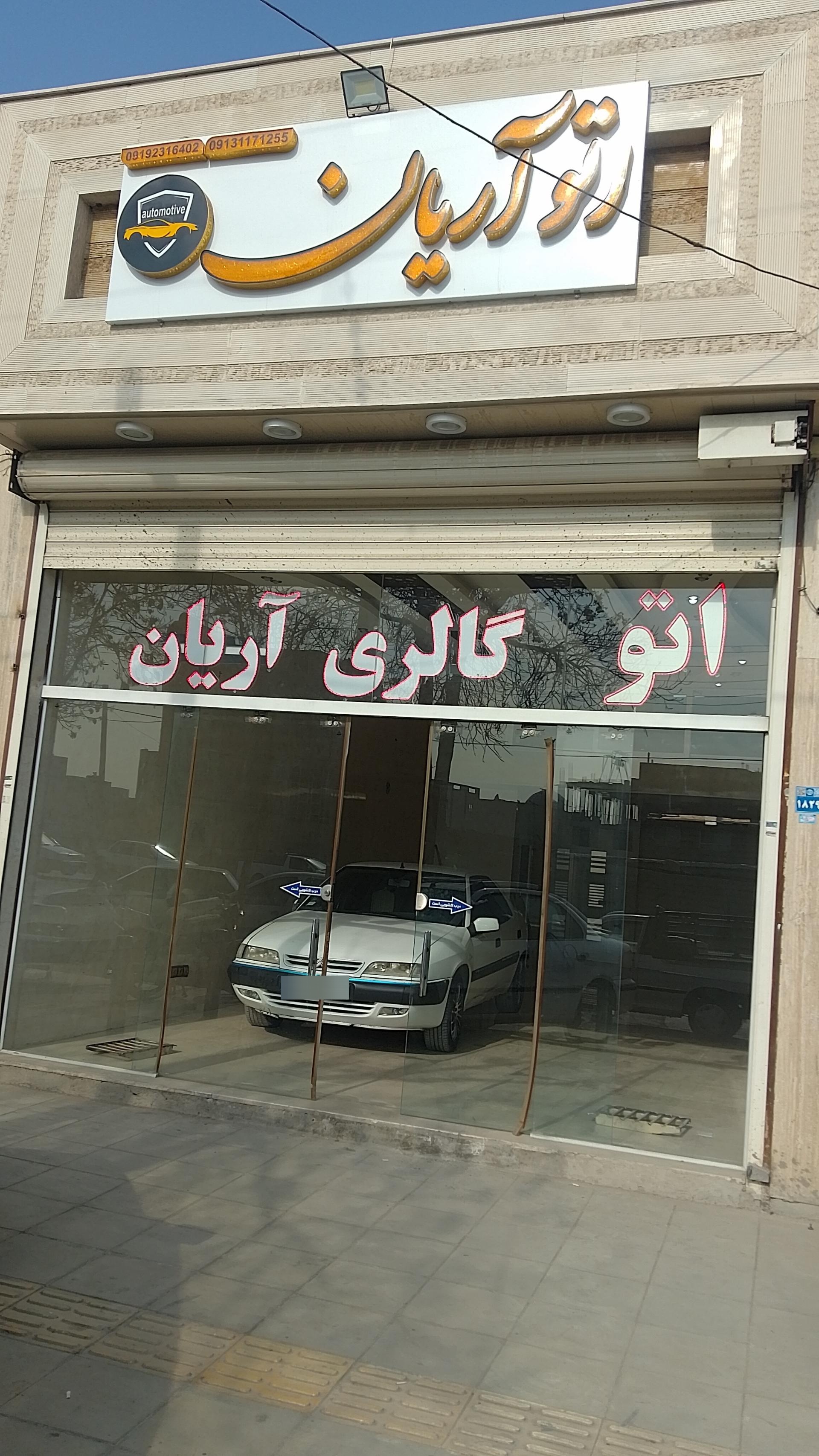 نمایندگی کرمان موتور بشتام