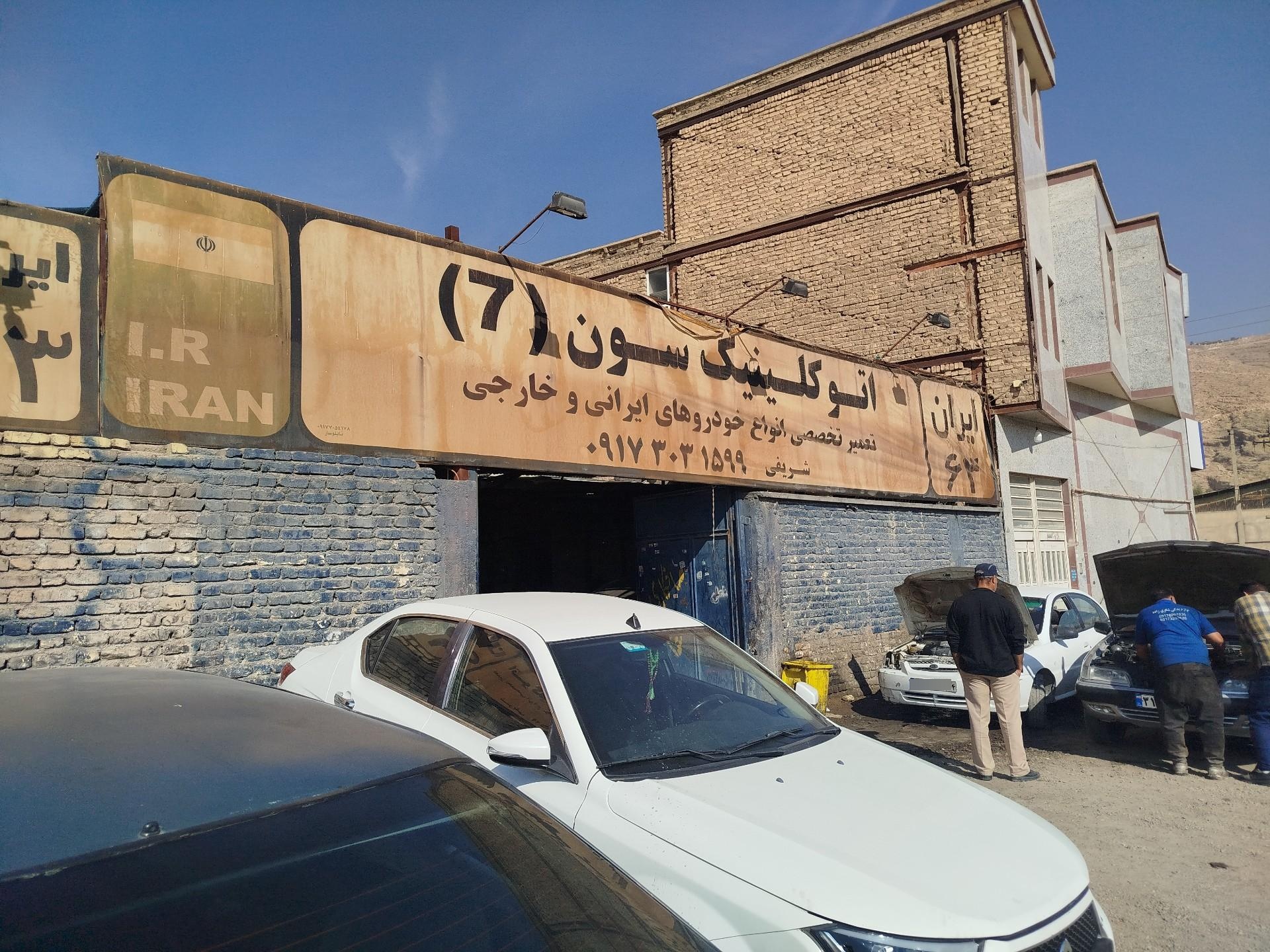 نمایندگی کرمان موتور ۲۶۱۴
