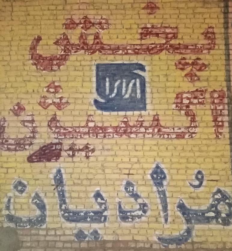 نمایندگی گاز اکسیژن مرادیان