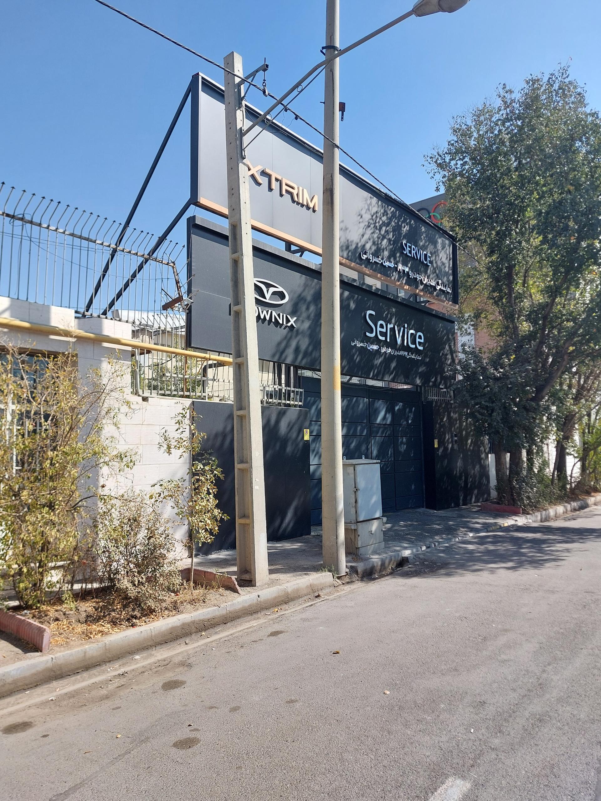 نمایندگی گروه بهمن 1021