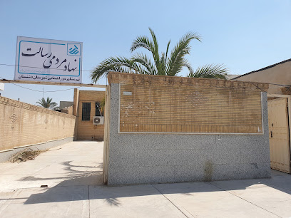 نهاد مردمی رسالت