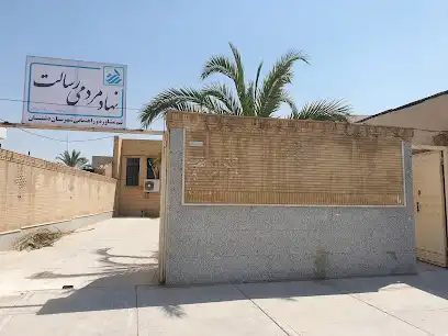 نهاد مردمی رسالت