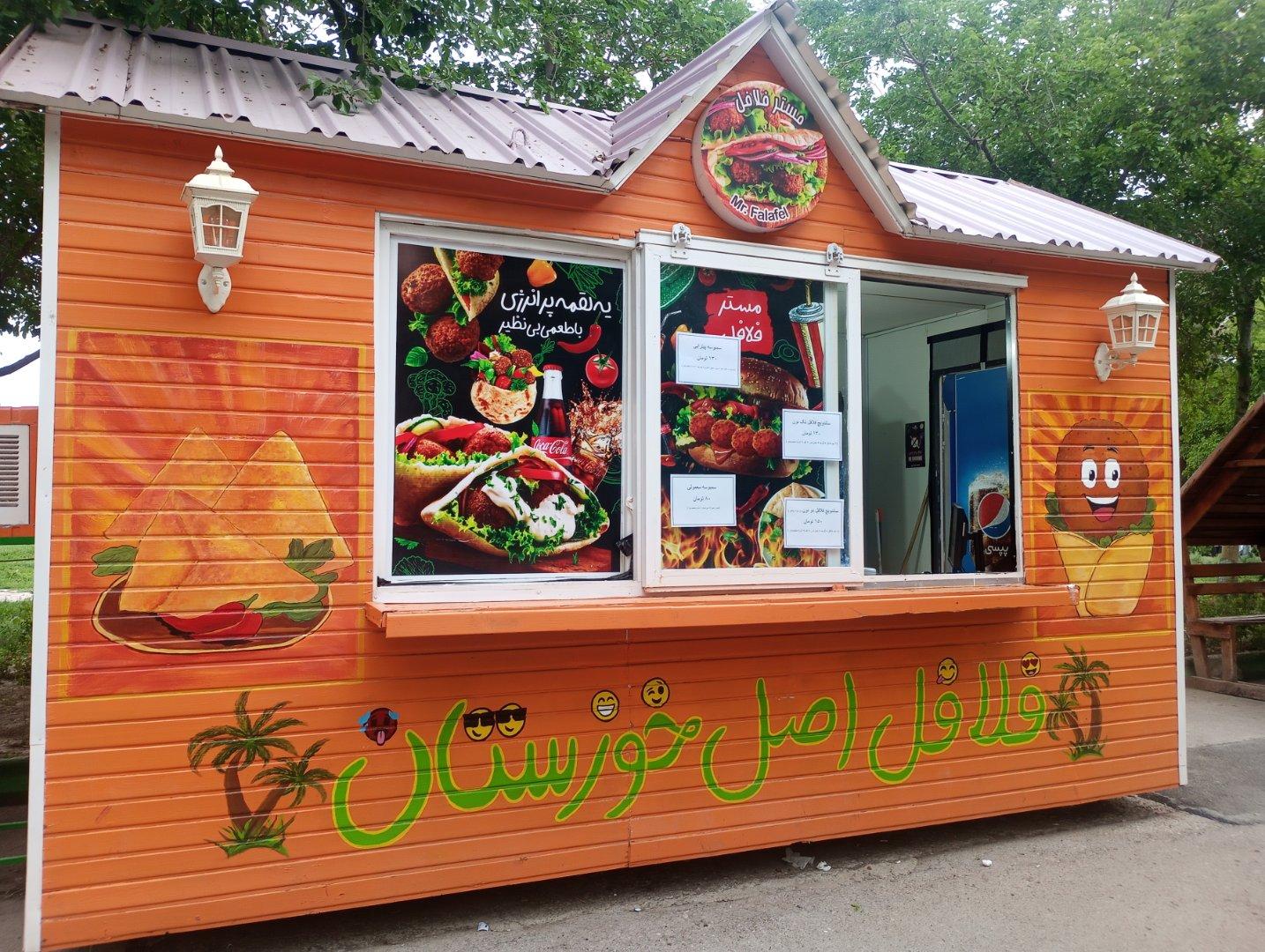 نوروزی