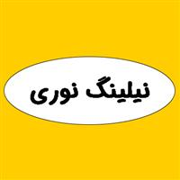 نوری