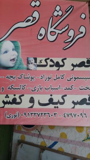 نوری
