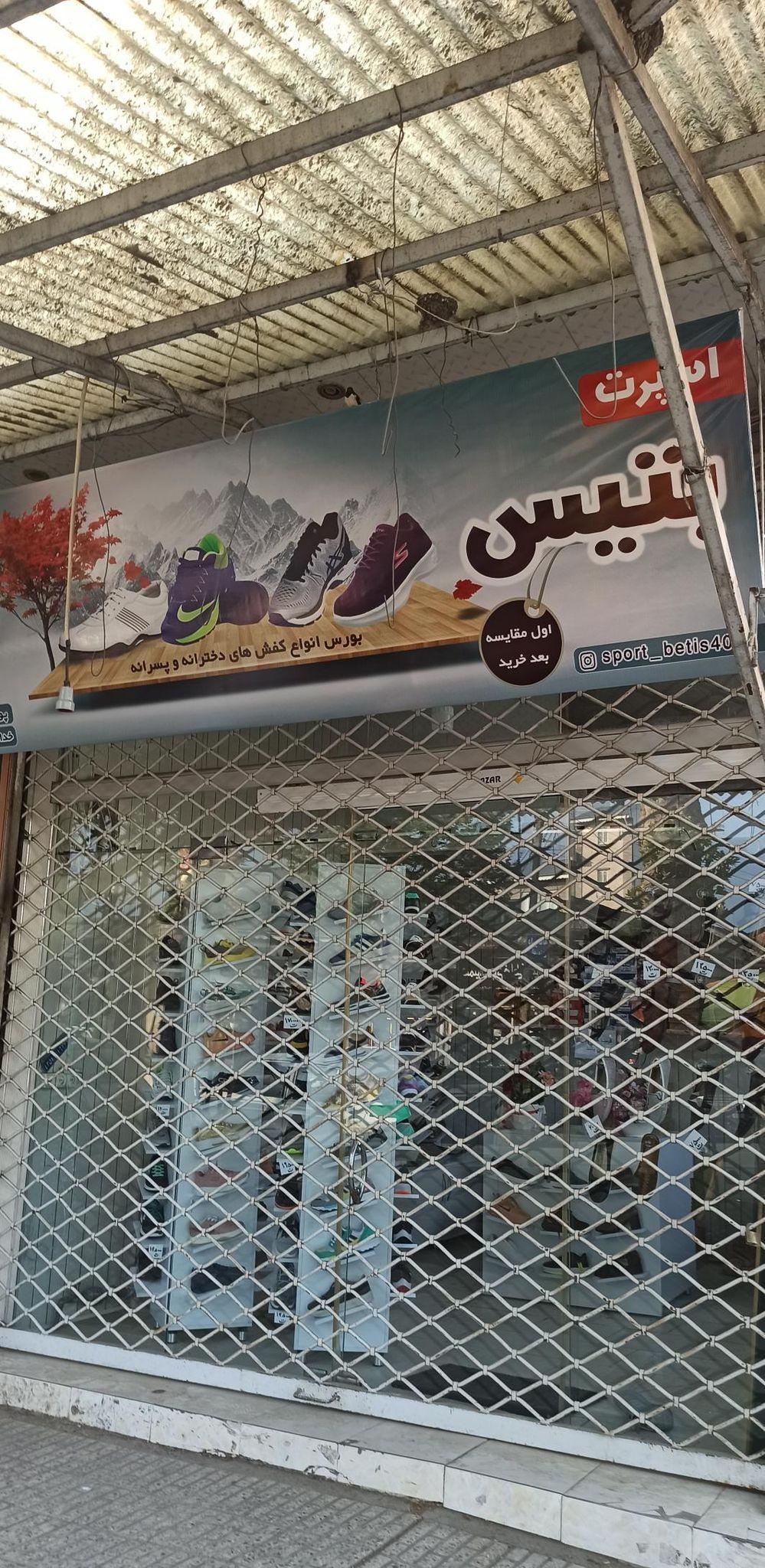 نوشت افزار جوینده