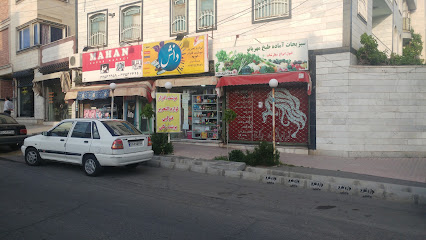 نوشت افزار دانش