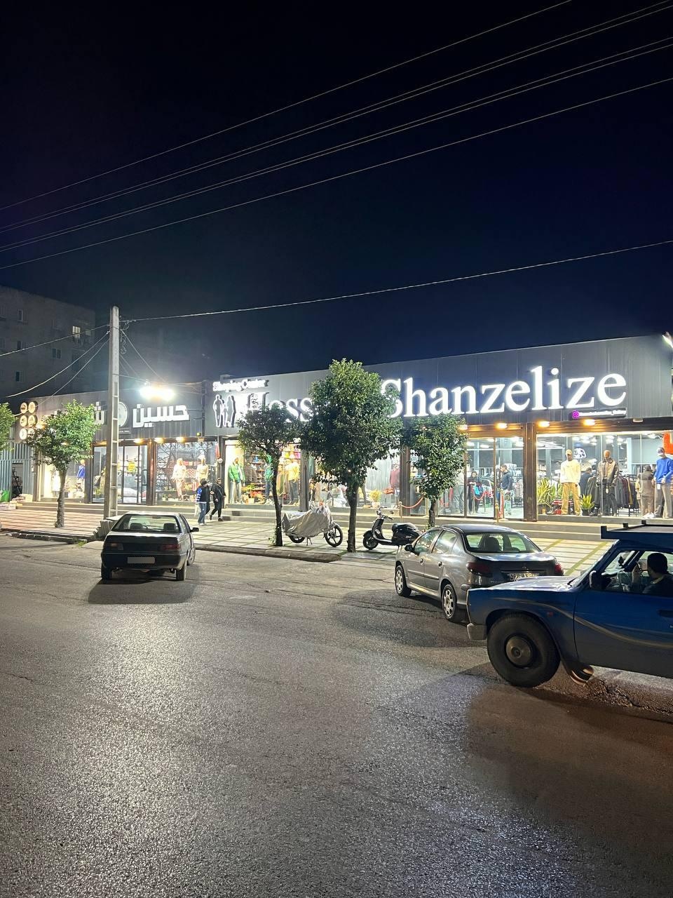 نوشت افزار شهرقلم