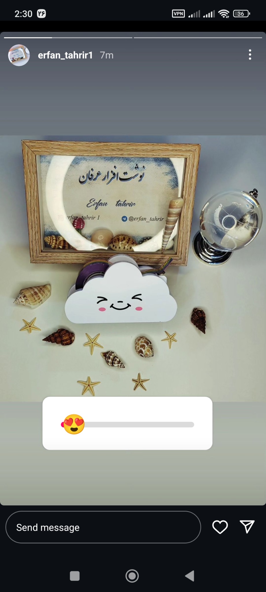 نوشت افزار عرفان