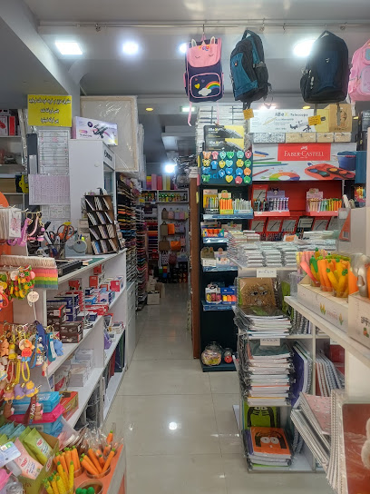 نوشت افزار و دفترفنی پاپیروس