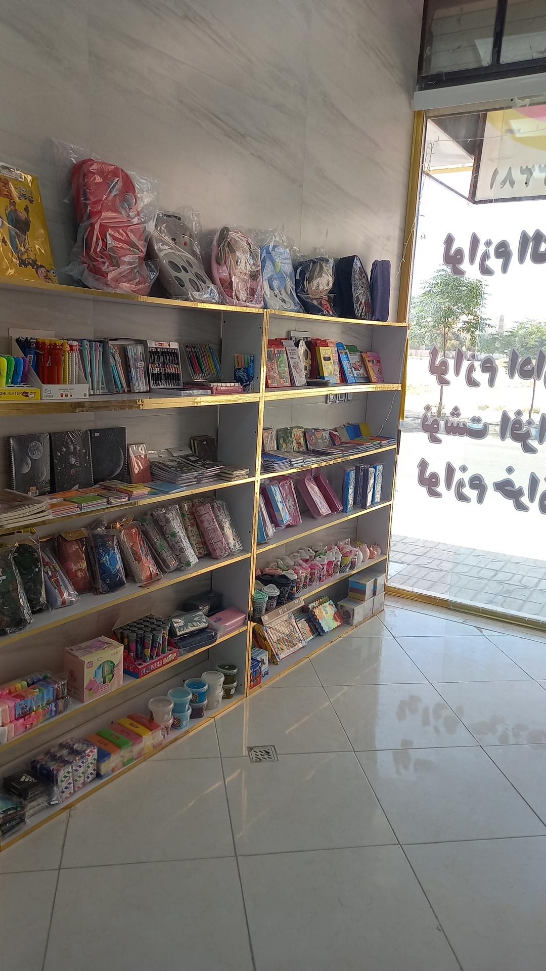 نوشت‌افزار گل آقا
