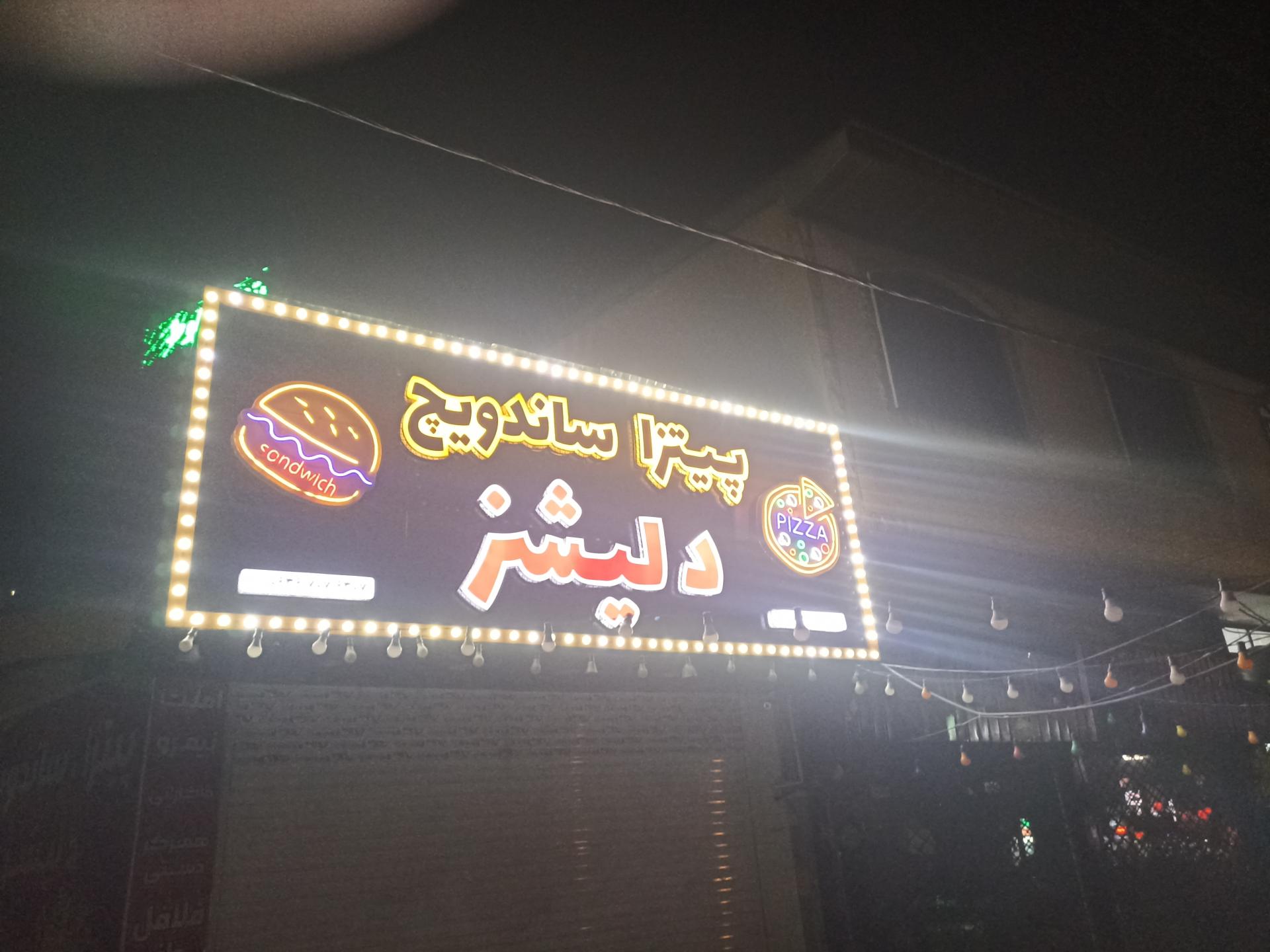 نون برگر