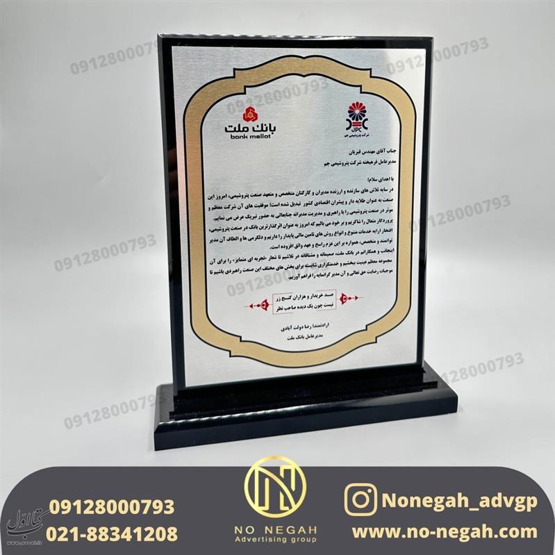 نونگاه