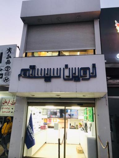 نوین سیستم دوربین مداربسته درب کنترلی
