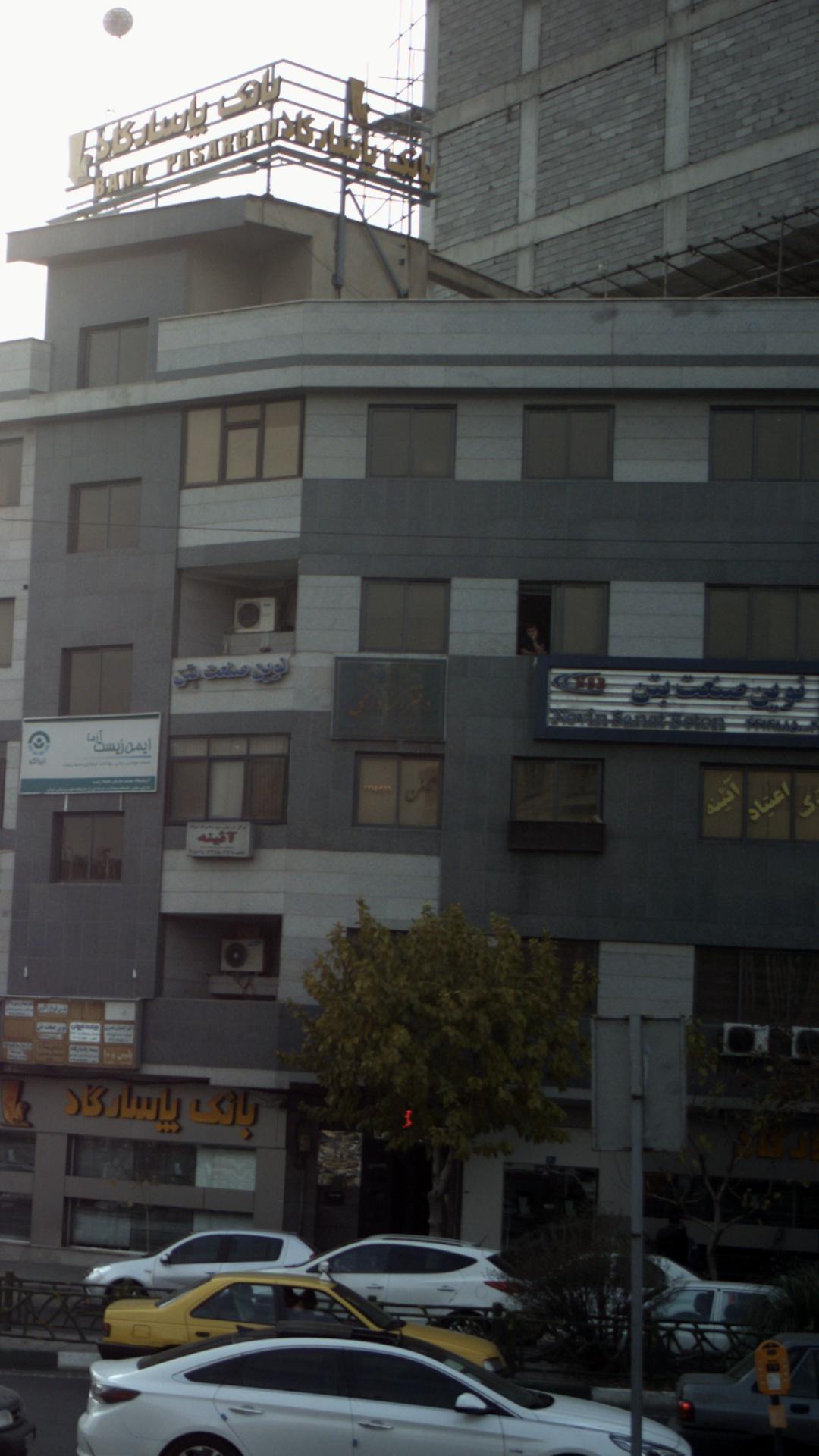 نوین صنعت بتن