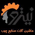 نیترو