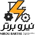 نیرو برتر