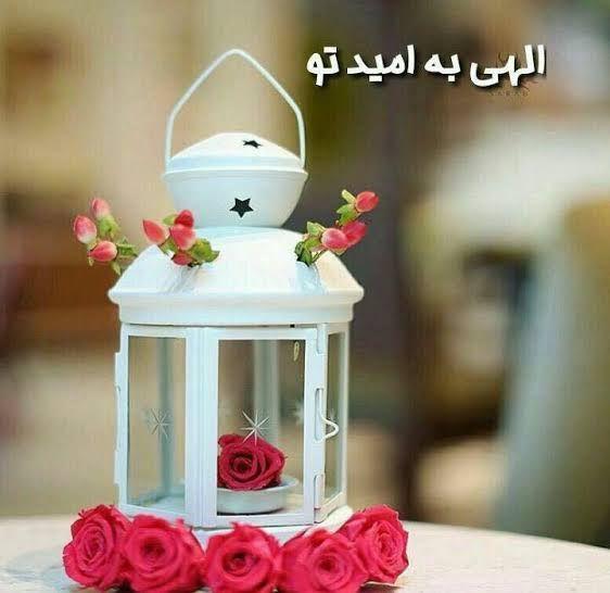 نینیمون