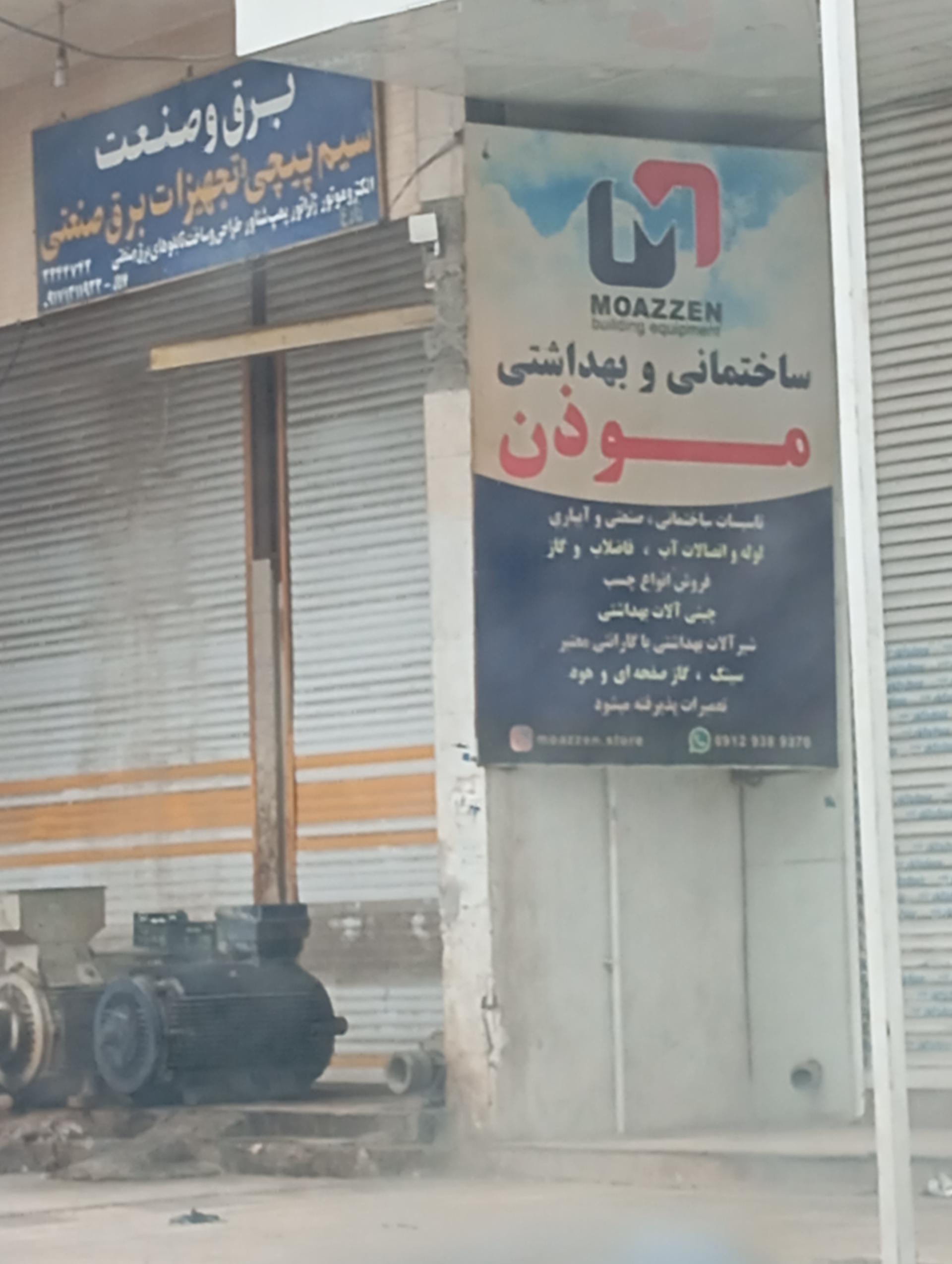 نیک و نیکو