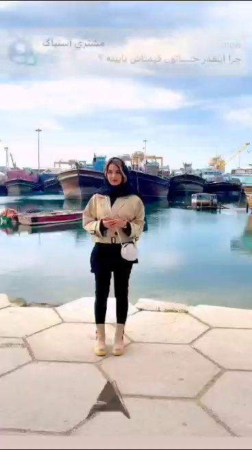 هادی تخفیف