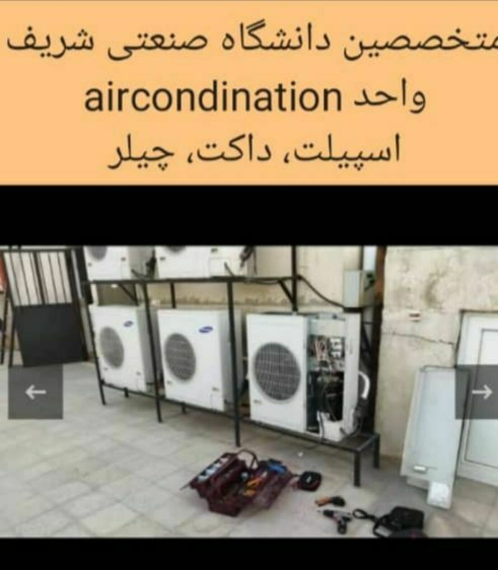 هادی عابدی