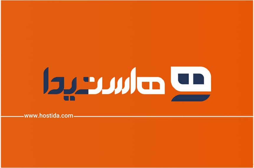 هاستیدا