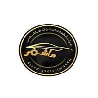 هاشمی