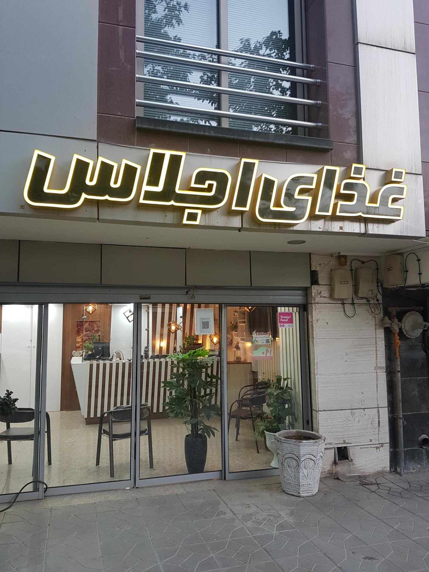 هانی