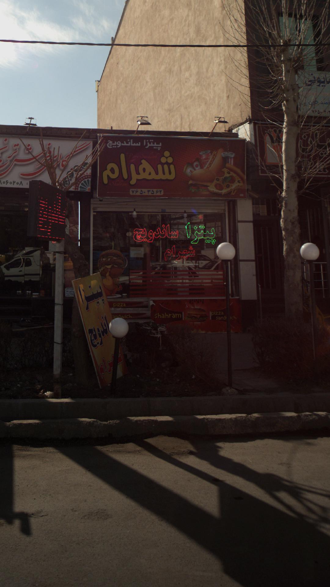 هایدا