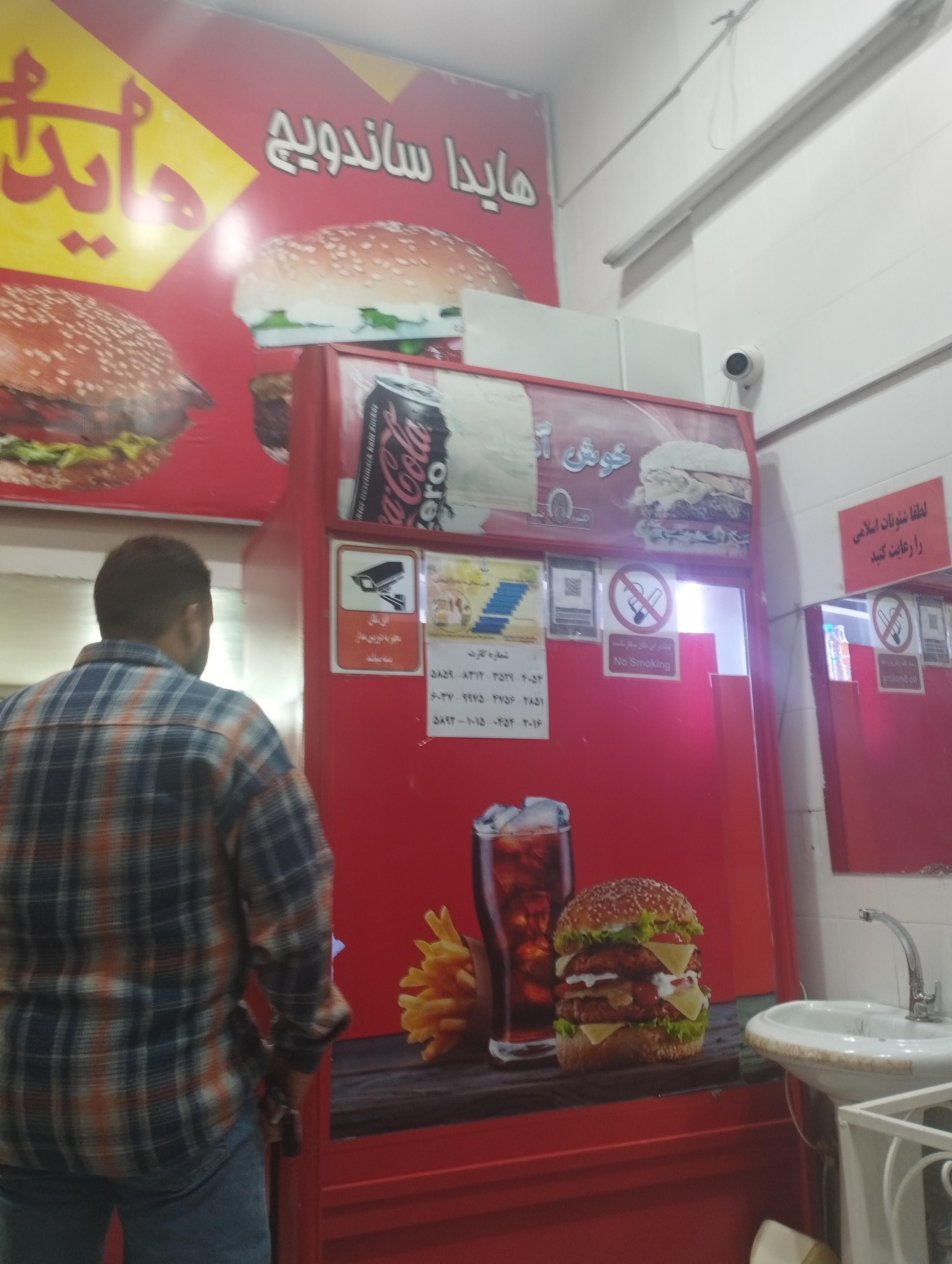 هایدا