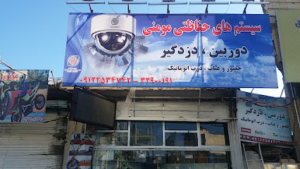 هایدید