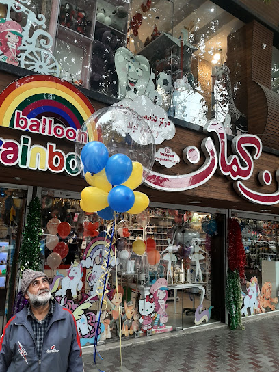 هایپر تولد رنگین کمان اصفهان