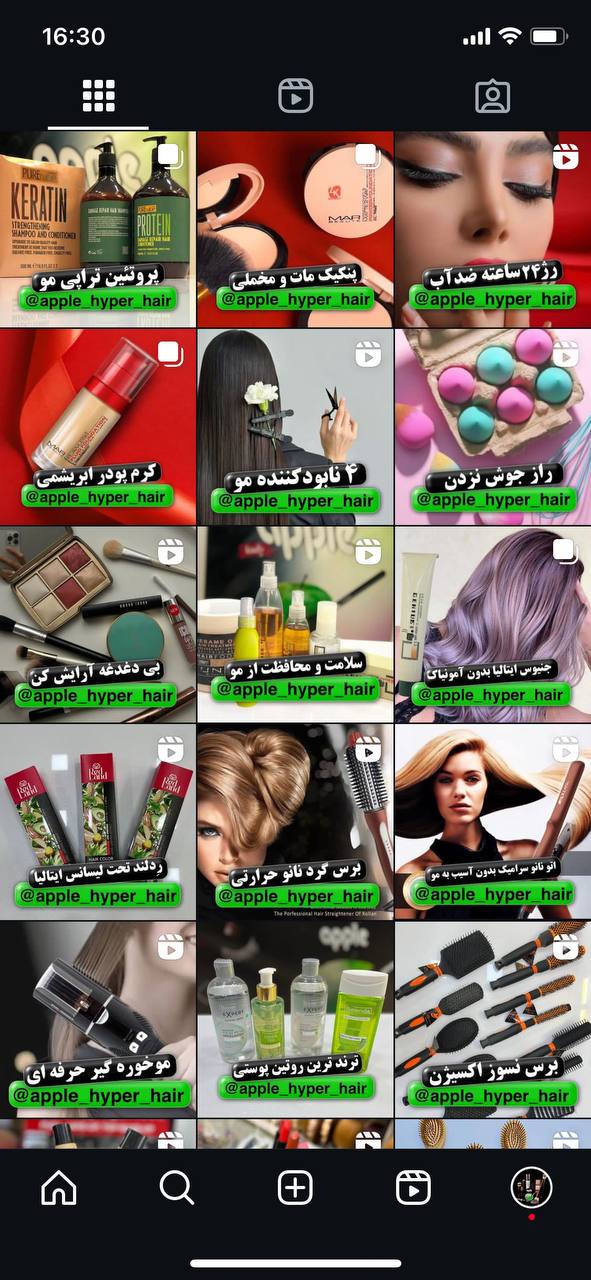 هایپر مو سیب - قم - 2407