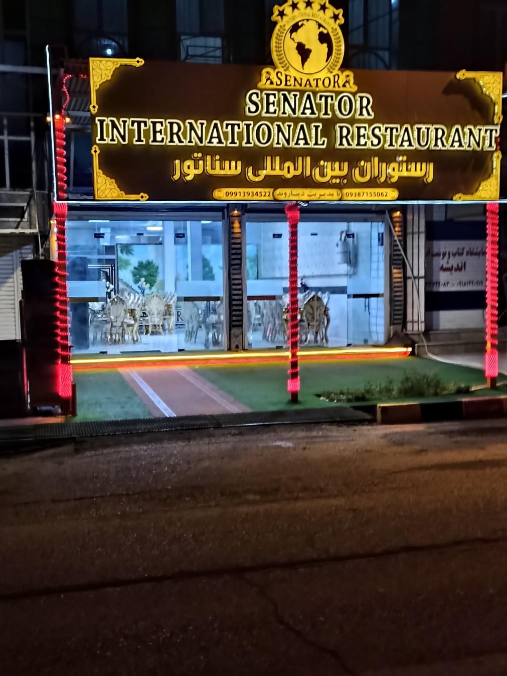 هتل رستوران نخل جنوب