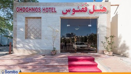 هتل ققنوس کیش