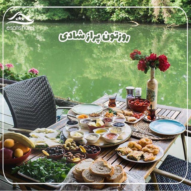 هتل و تالار رستوران ایساتیس