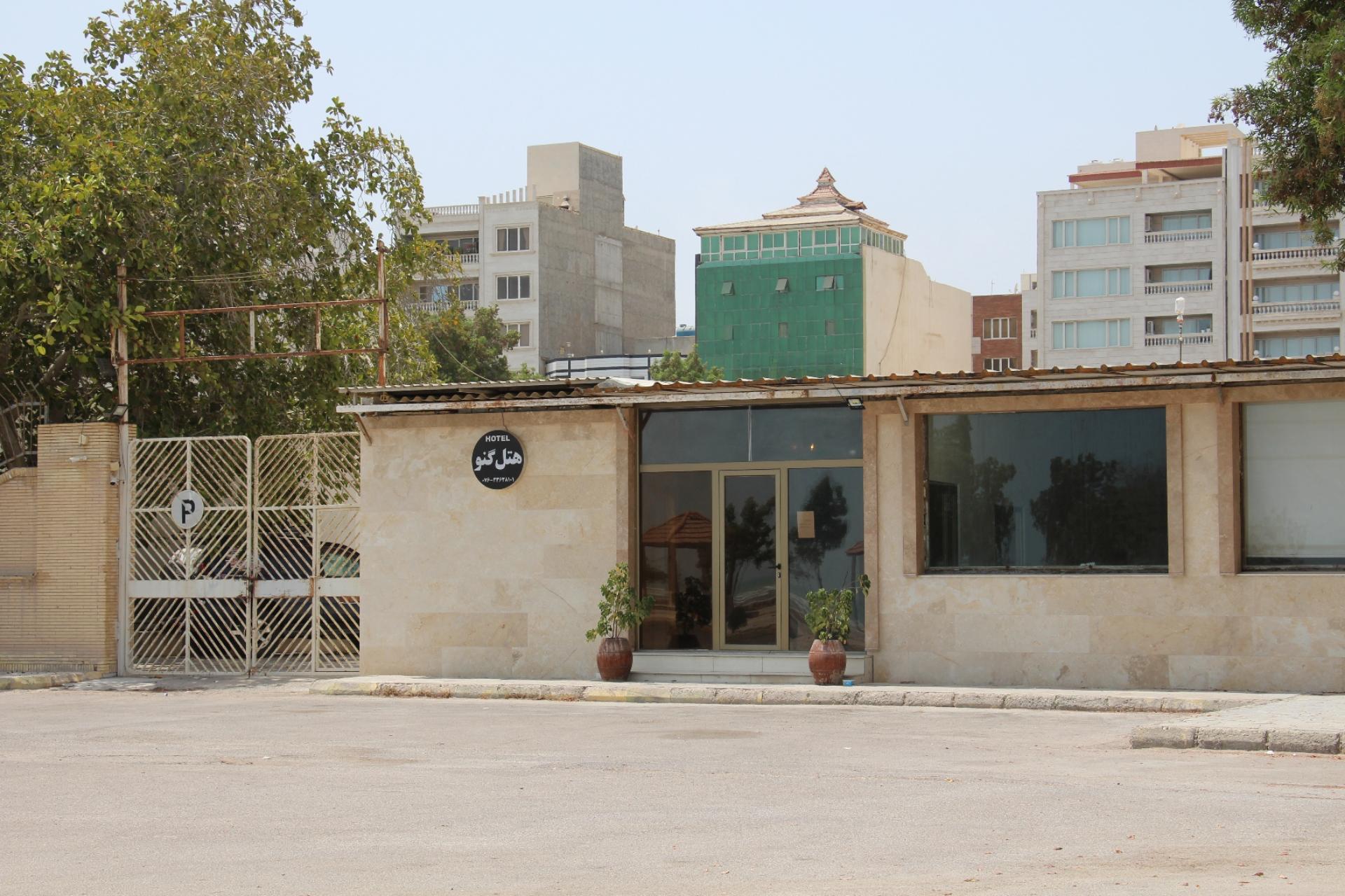 هتل و رستوران کوثر