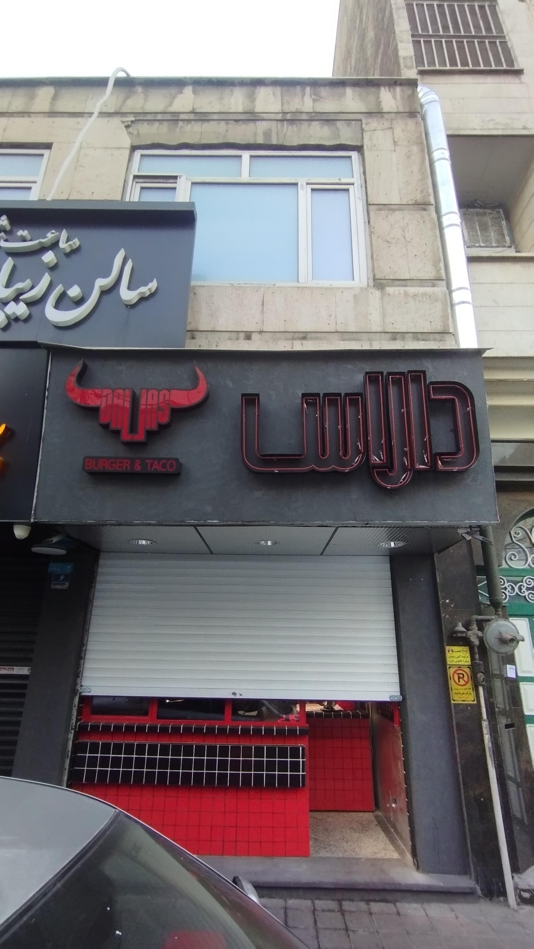 هشتگ